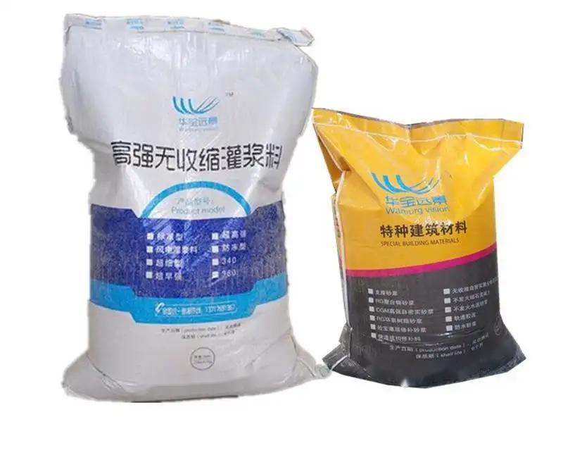 天涯桥梁伸缩缝专用砂浆